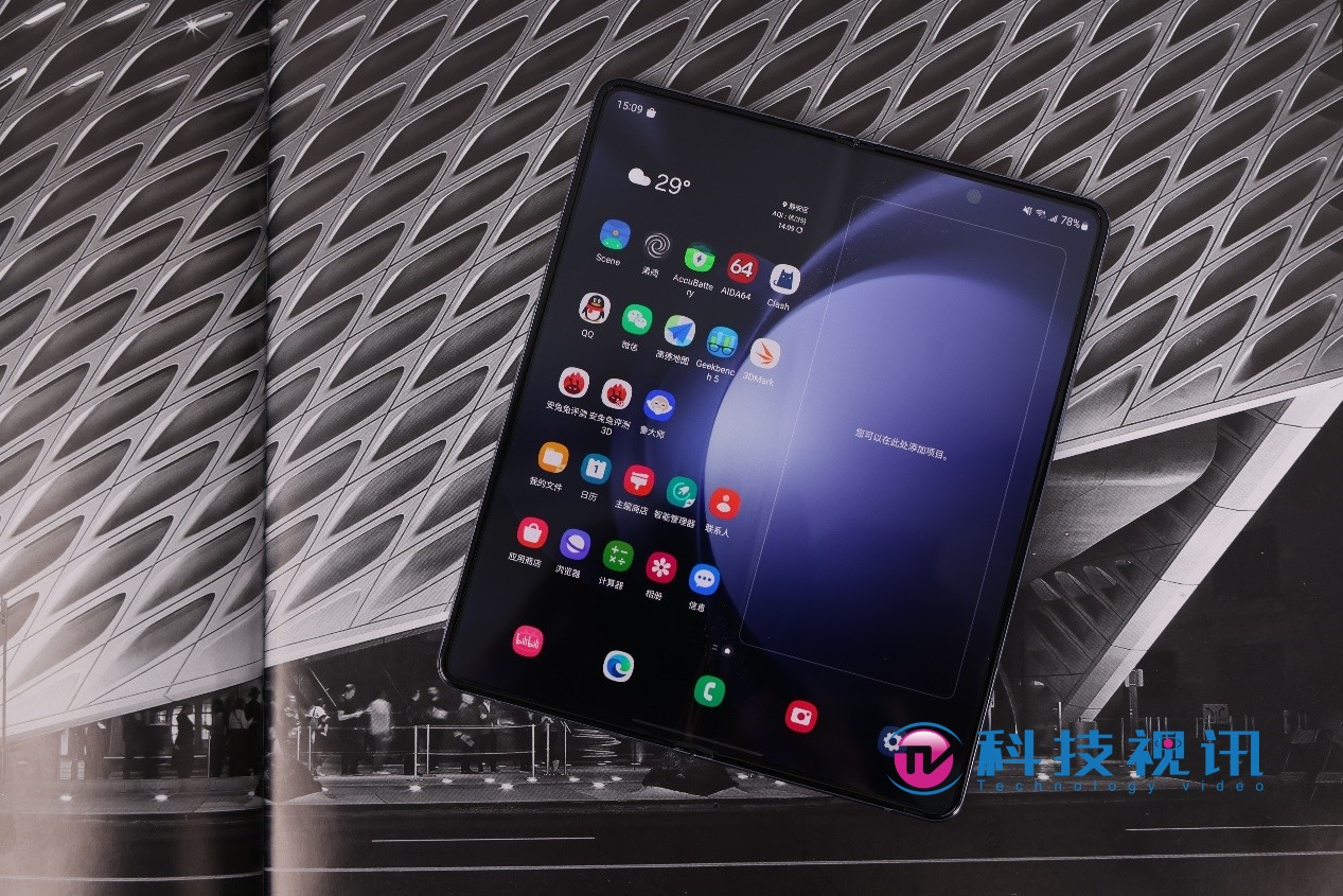 最强性能,折叠机皇! 三星Galaxy Z Fold5 评测