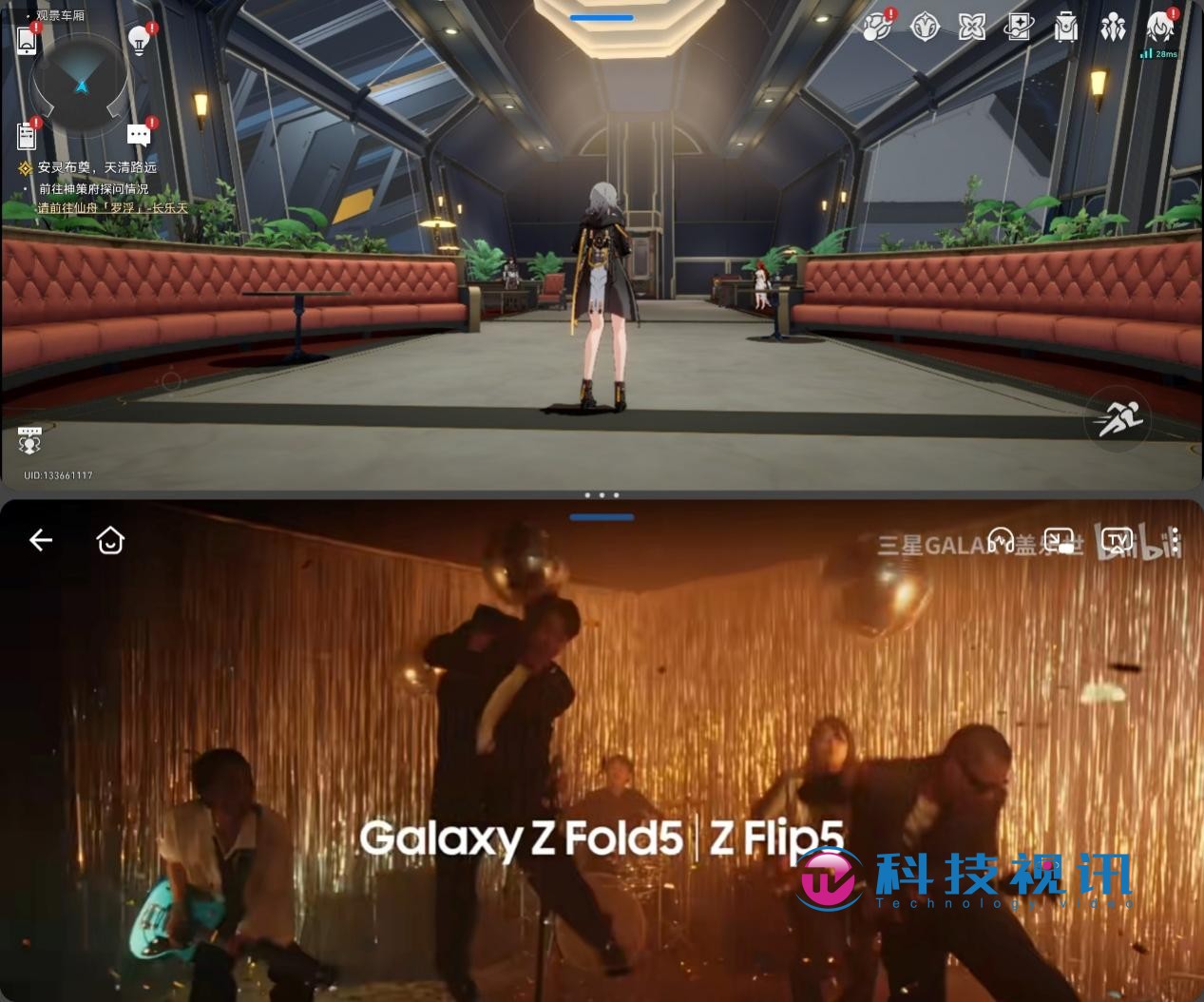 最强性能,折叠机皇! 三星Galaxy Z Fold5 评测