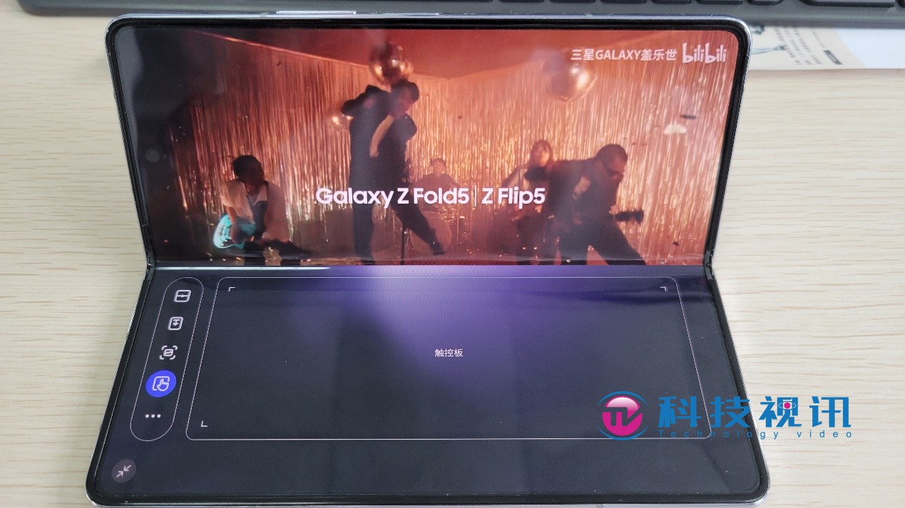 最强性能,折叠机皇! 三星Galaxy Z Fold5 评测