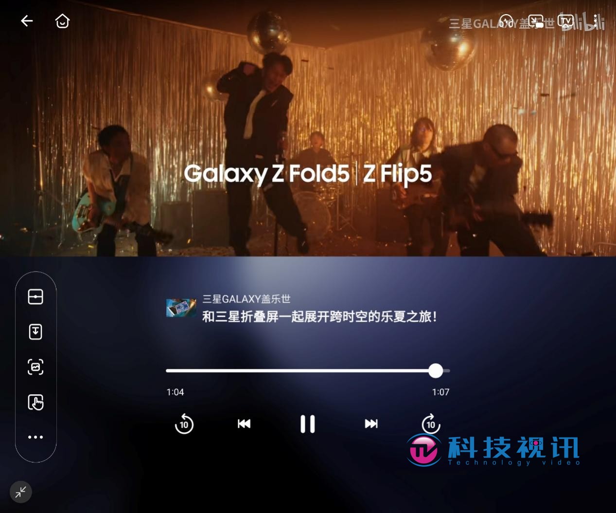最强性能,折叠机皇! 三星Galaxy Z Fold5 评测