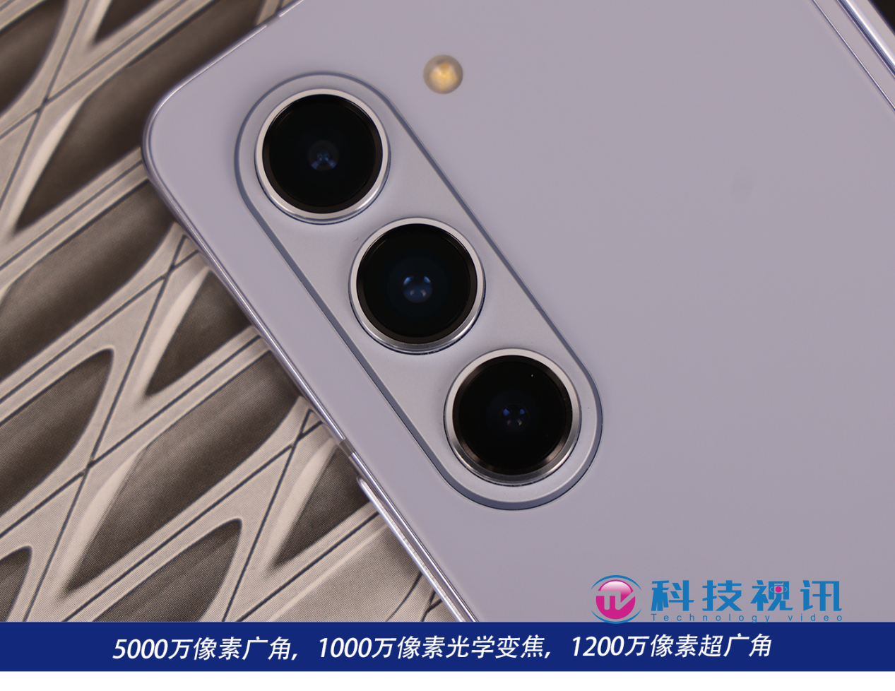 最强性能,折叠机皇! 三星Galaxy Z Fold5 评测