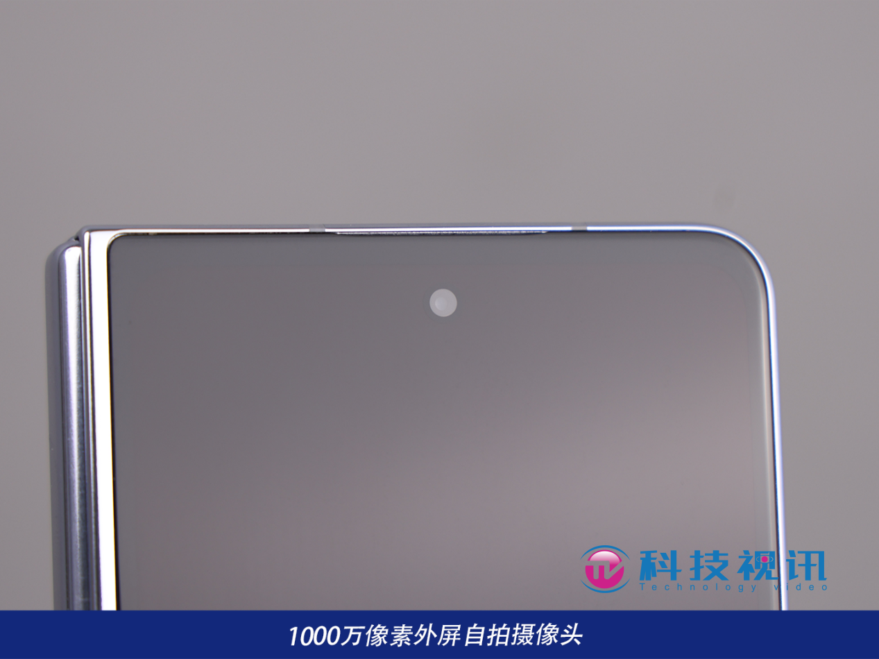 最强性能,折叠机皇! 三星Galaxy Z Fold5 评测