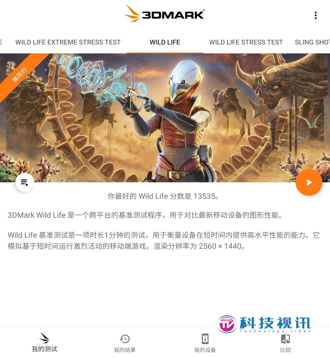 最强性能,折叠机皇! 三星Galaxy Z Fold5 评测