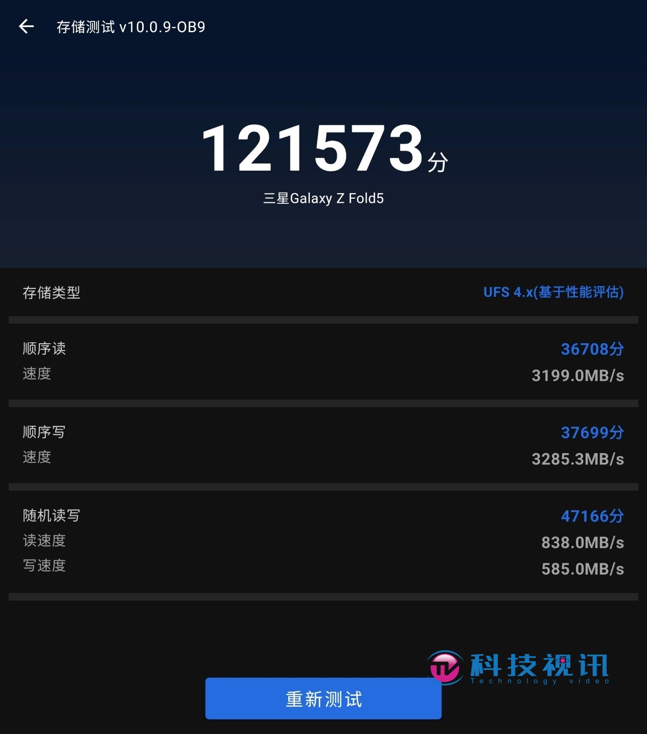 最强性能,折叠机皇! 三星Galaxy Z Fold5 评测