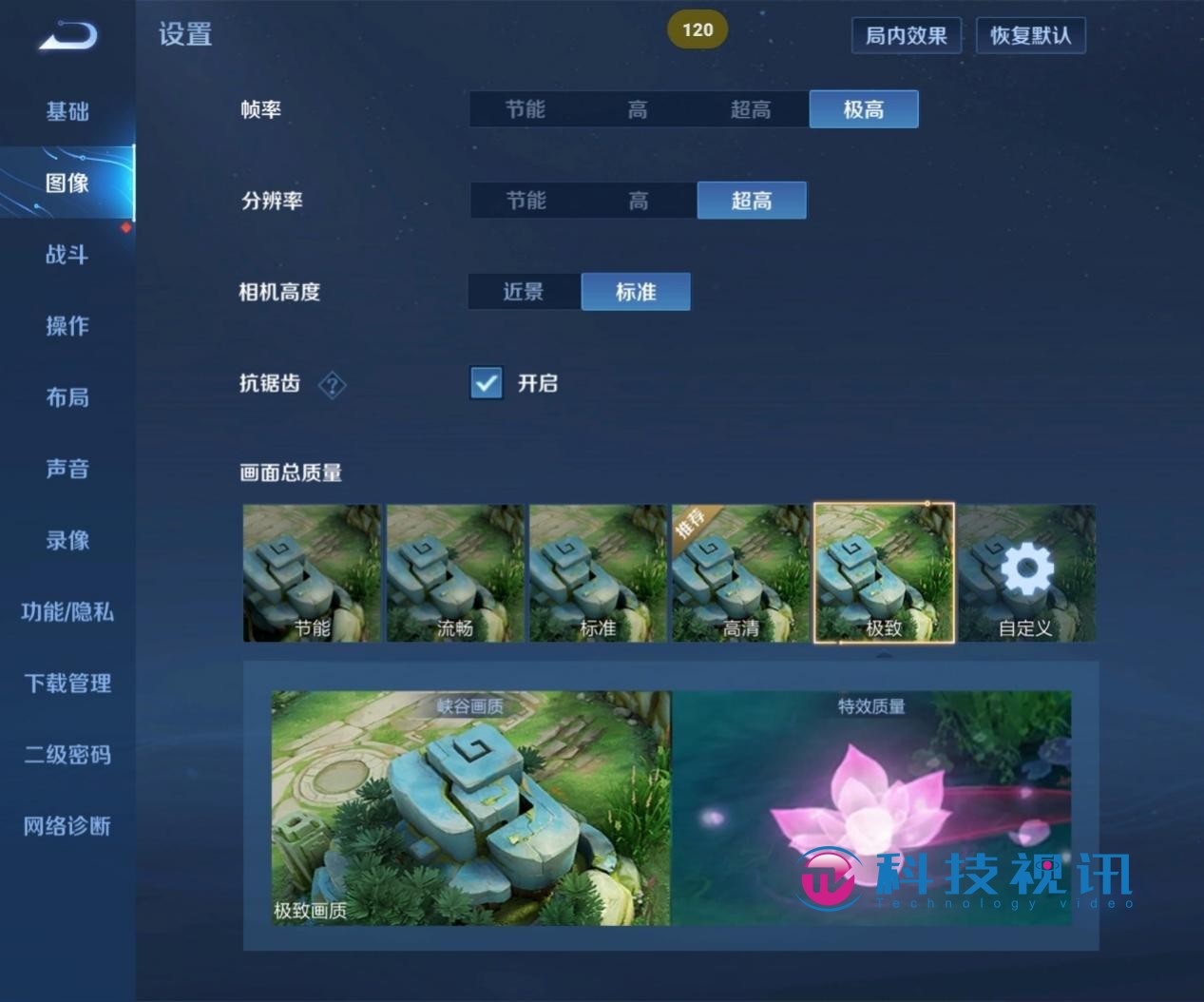 最强性能,折叠机皇! 三星Galaxy Z Fold5 评测