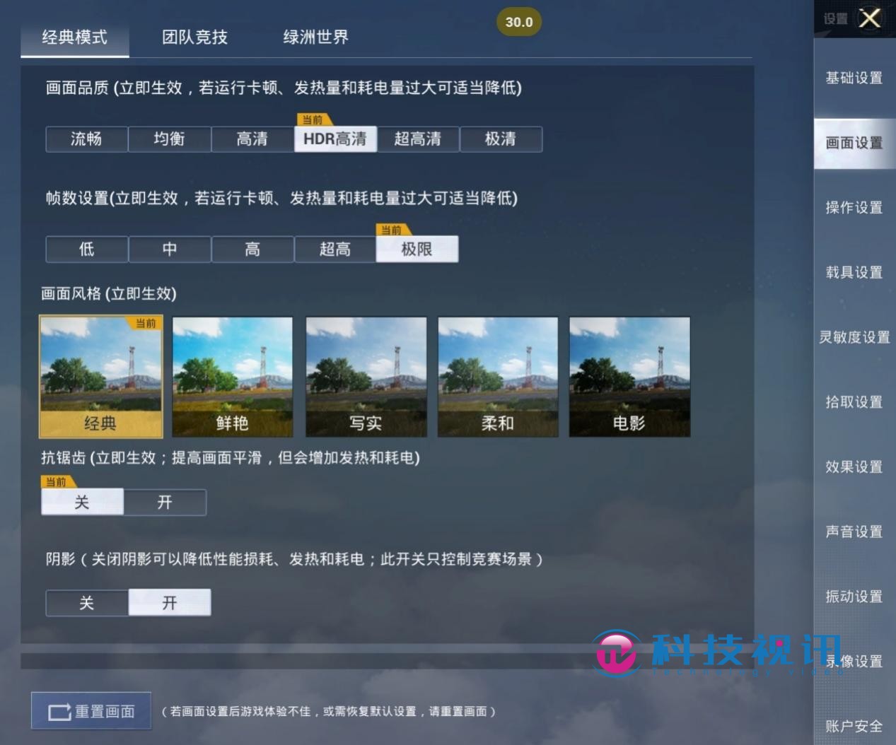 最强性能,折叠机皇! 三星Galaxy Z Fold5 评测