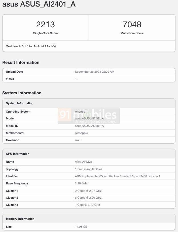 疑似华硕ROG Phone 8手机跑分曝光 官方确定会推出新品