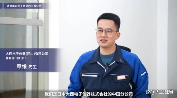 非标零件AI智能报价平台"meviy"正式登陆中国大陆地区市场