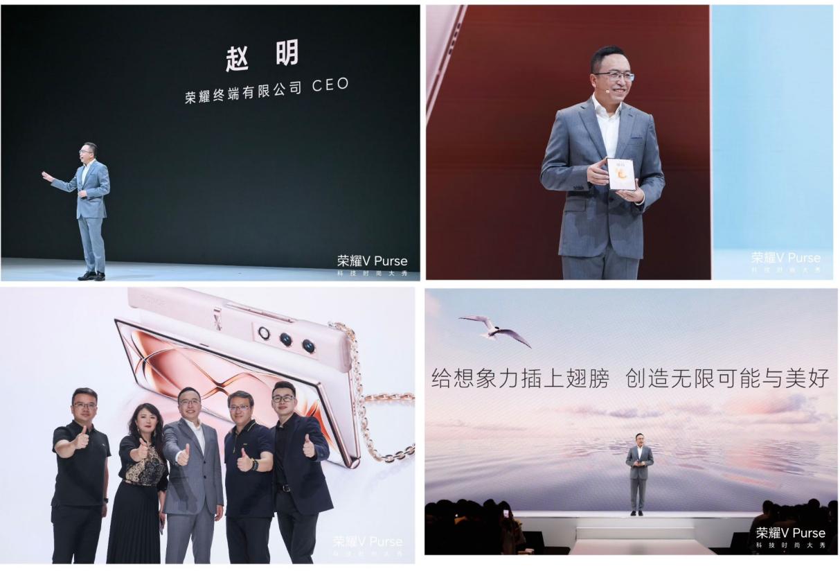 小红书携手荣耀钱包折叠屏,邀你一起揭秘时髦精的搭配神器!