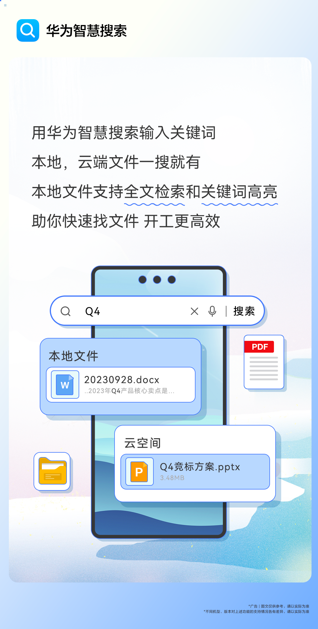 1696840631302442.png 微博切图-滑动后-1.png