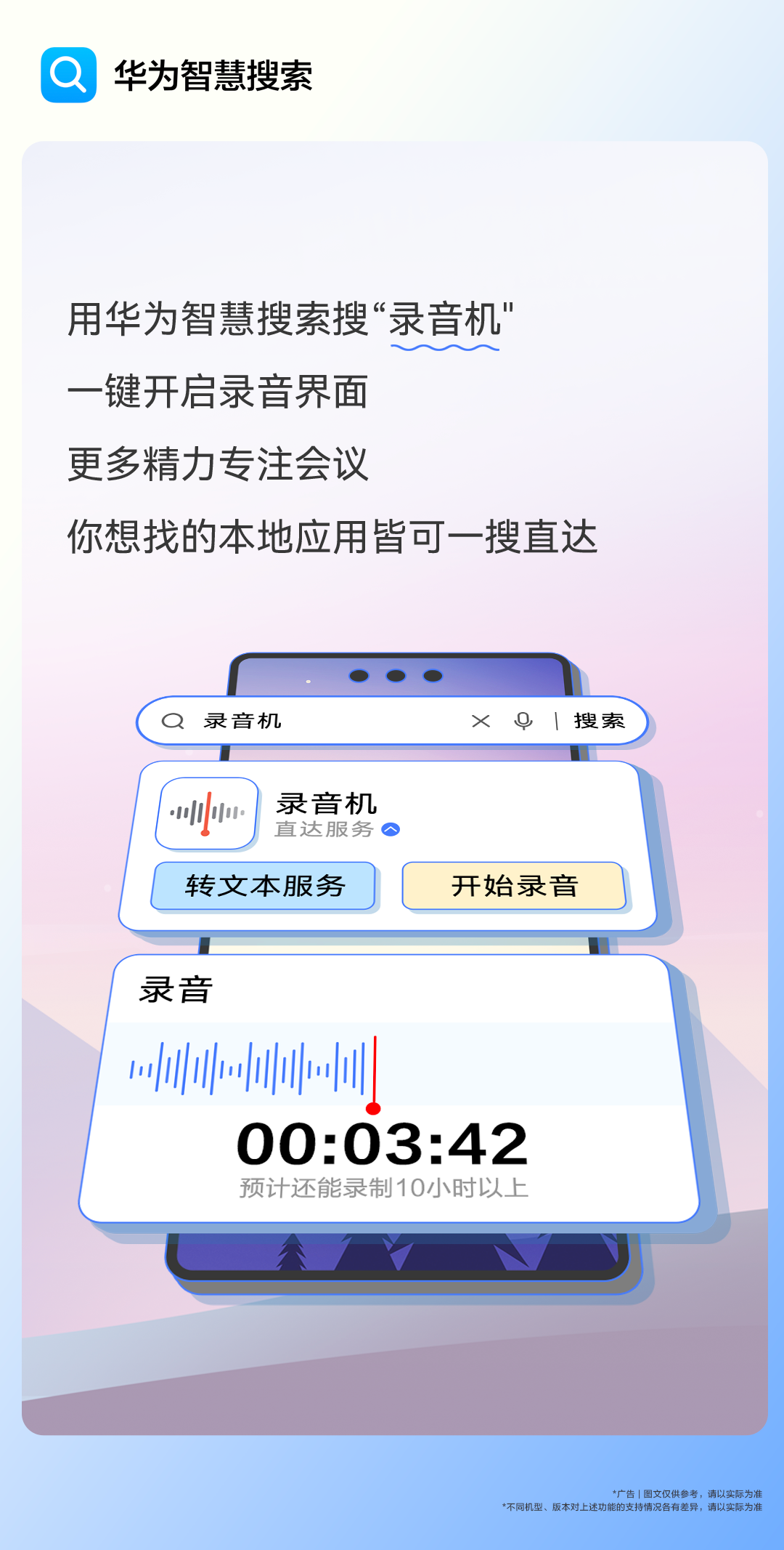 1696840652110546.png 微博切图-滑动后-3.png