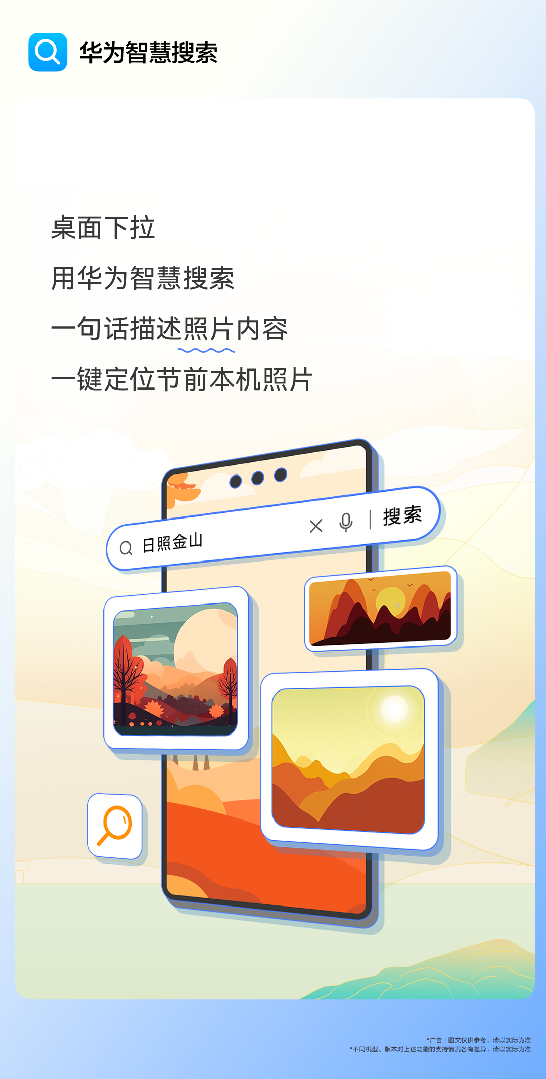 1696840670164922.png 微博切图-滑动后-2.png
