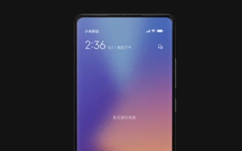 小米本月发布基于Android 14系统的XIAOMI MIUI 15 更多细节曝光