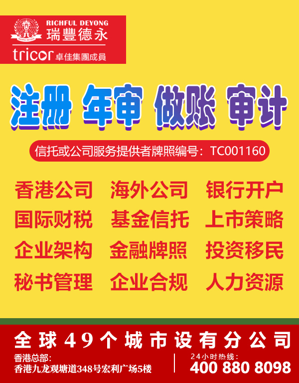 1696922700368505.jpg 注册年审-6.jpg