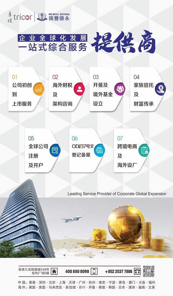 1696922736562578.jpg 公司业务-B(1)(1).jpg