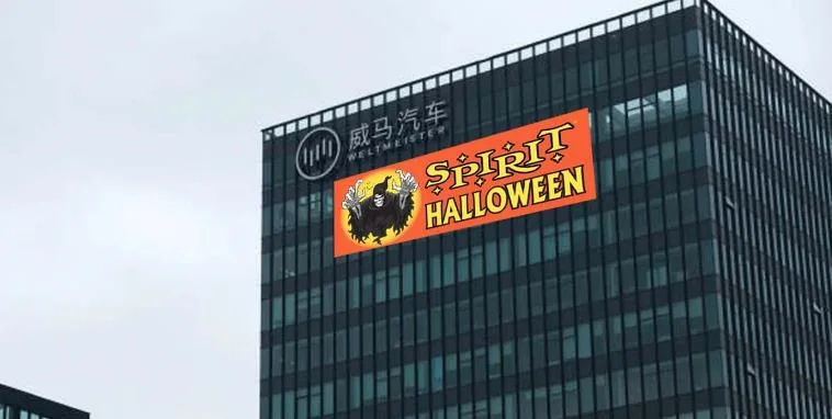 威马汽车成最新一家申请破产的初创公司