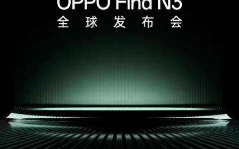 官宣：OPPO Find N3折叠屏手机10月19日全球发布
