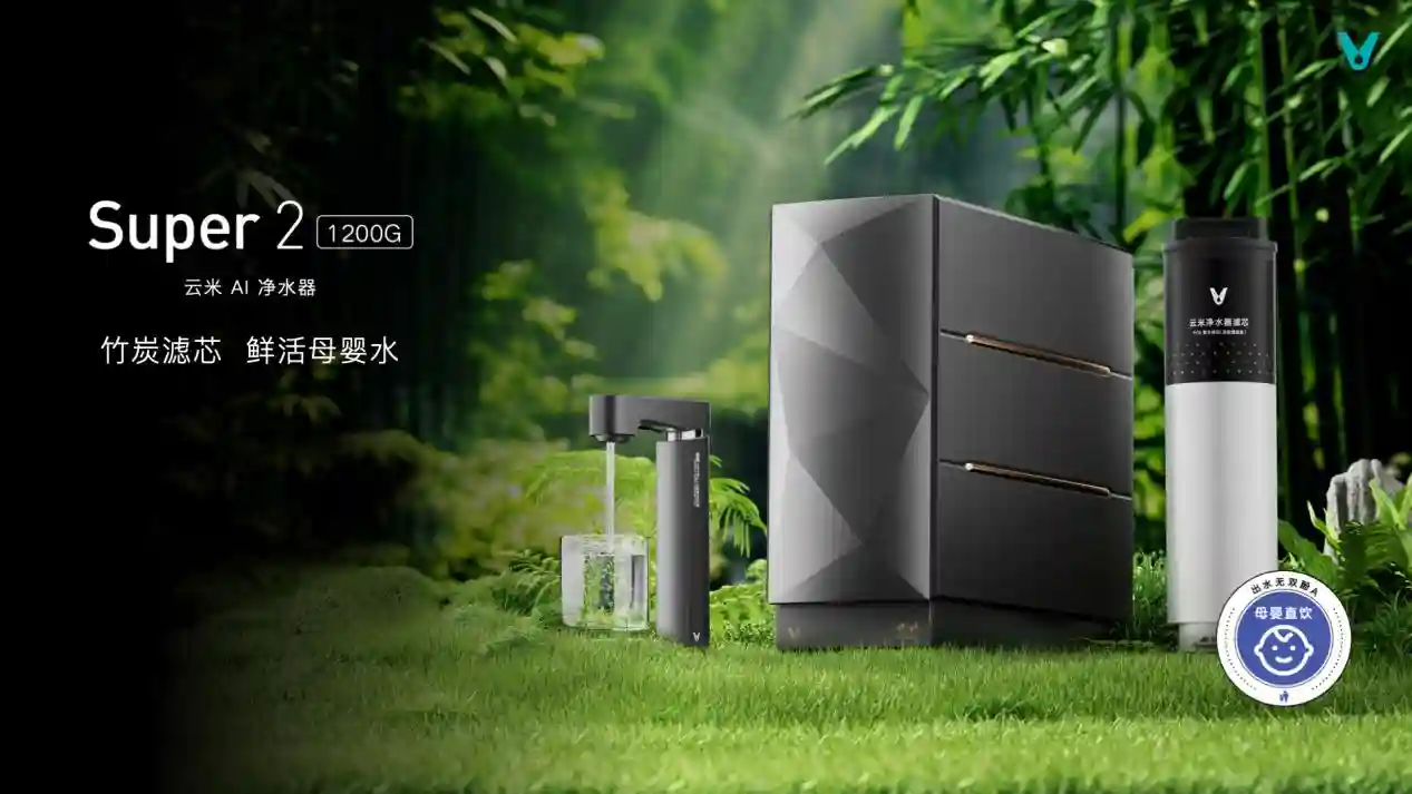 云米官宣95后代言人田曦薇!科技潮牌注入新势能