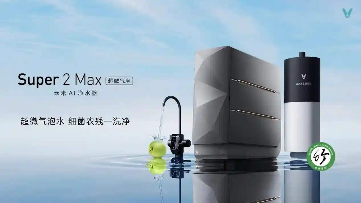 云米官宣95后代言人田曦薇!科技潮牌注入新势能