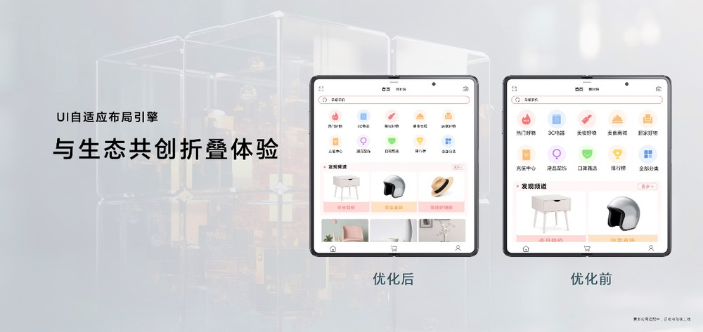 荣耀折叠屏新品Magic Vs2系列正式发布，6999元起售