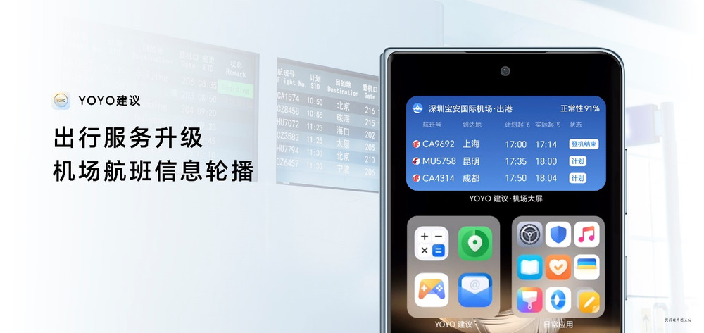 荣耀折叠屏新品Magic Vs2系列正式发布，6999元起售