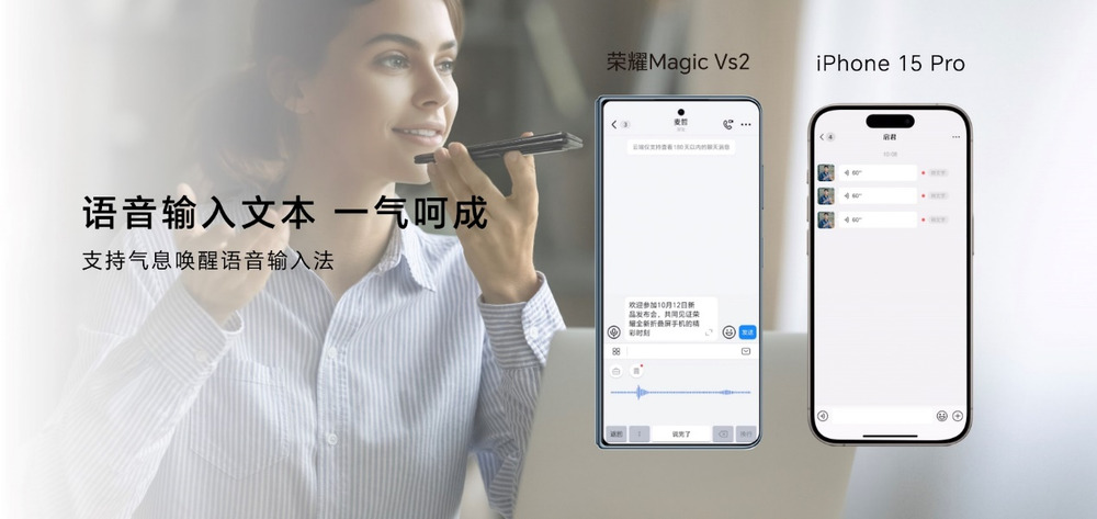 荣耀折叠屏新品Magic Vs2系列正式发布，6999元起售