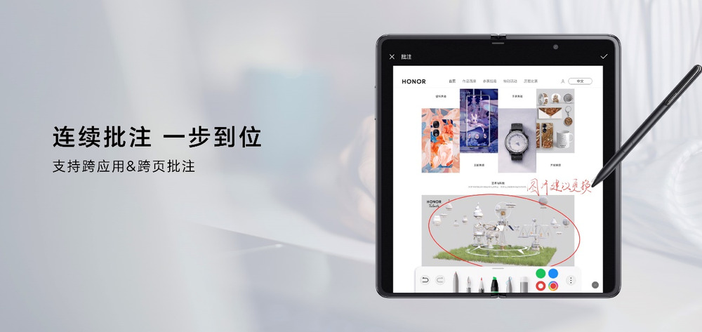 荣耀折叠屏新品Magic Vs2系列正式发布，6999元起售