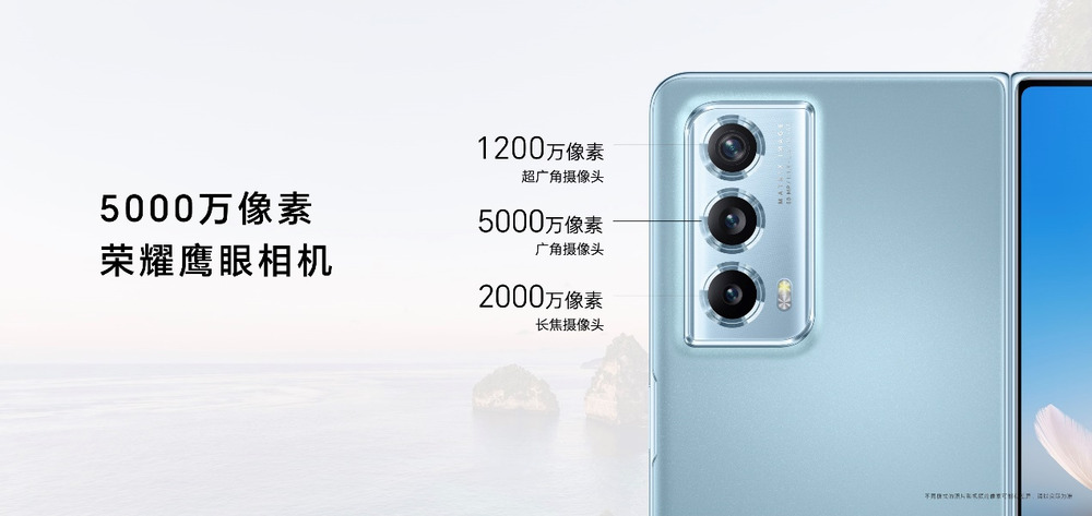 荣耀折叠屏新品Magic Vs2系列正式发布，6999元起售