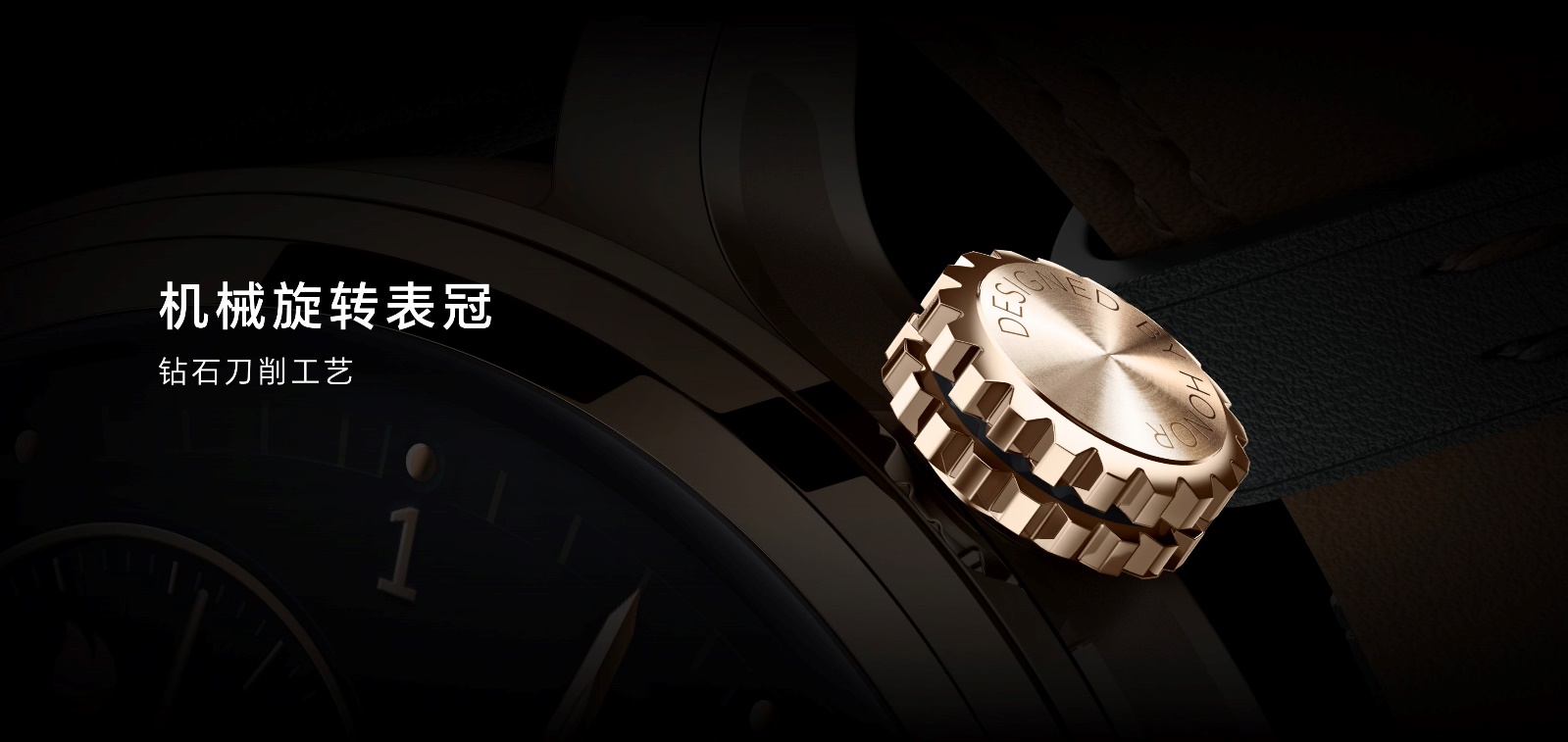 荣耀手表4 Pro发布售价1599元起   融合全新科技之智演绎全新魅力