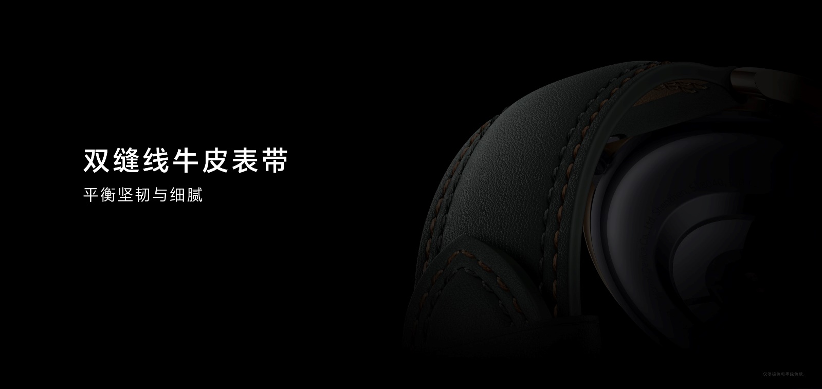 荣耀手表4 Pro发布售价1599元起   融合全新科技之智演绎全新魅力