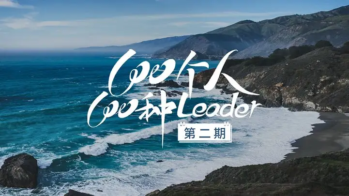 美妆冰箱应用在哪?Leader:可居家,可房车