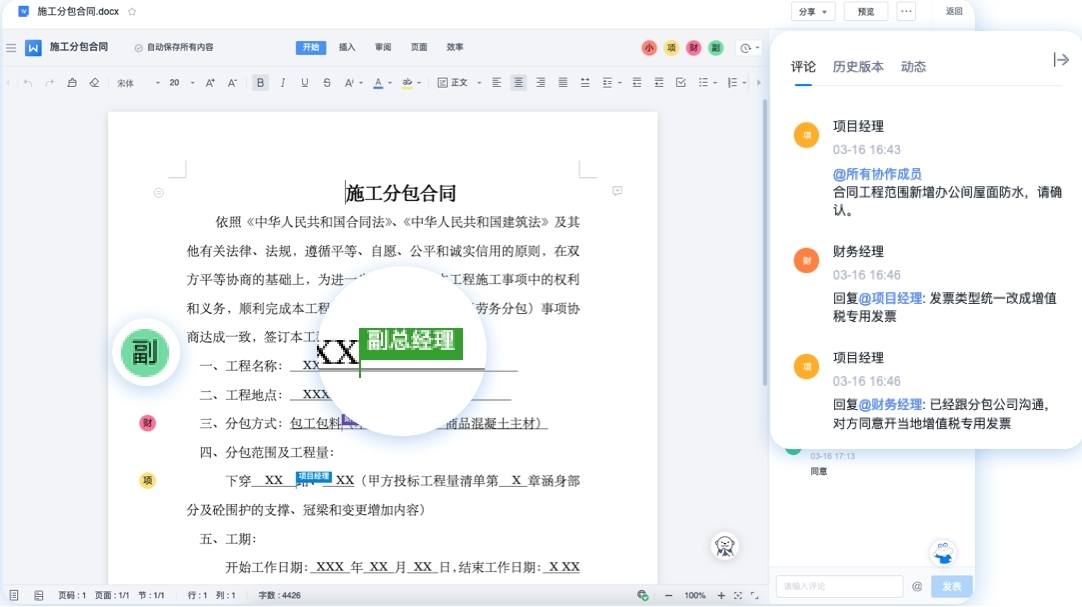 cd5d5e9be2.jpg 图片3.jpg