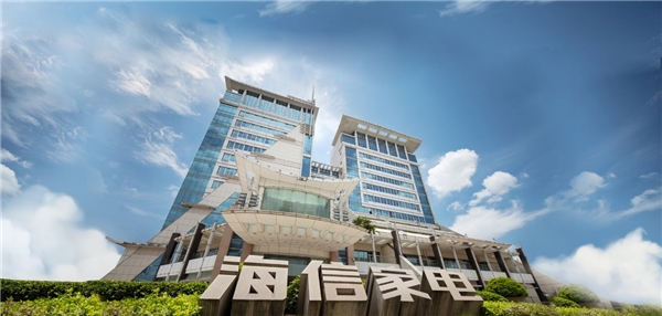 延续高增长，海信家电2023年前三季度扣非净利润同比预增157%-171%