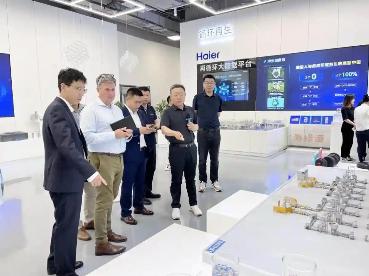 践行碳中和!海尔智家与佛瑞亚旗下迈极瑞达成战略合作
