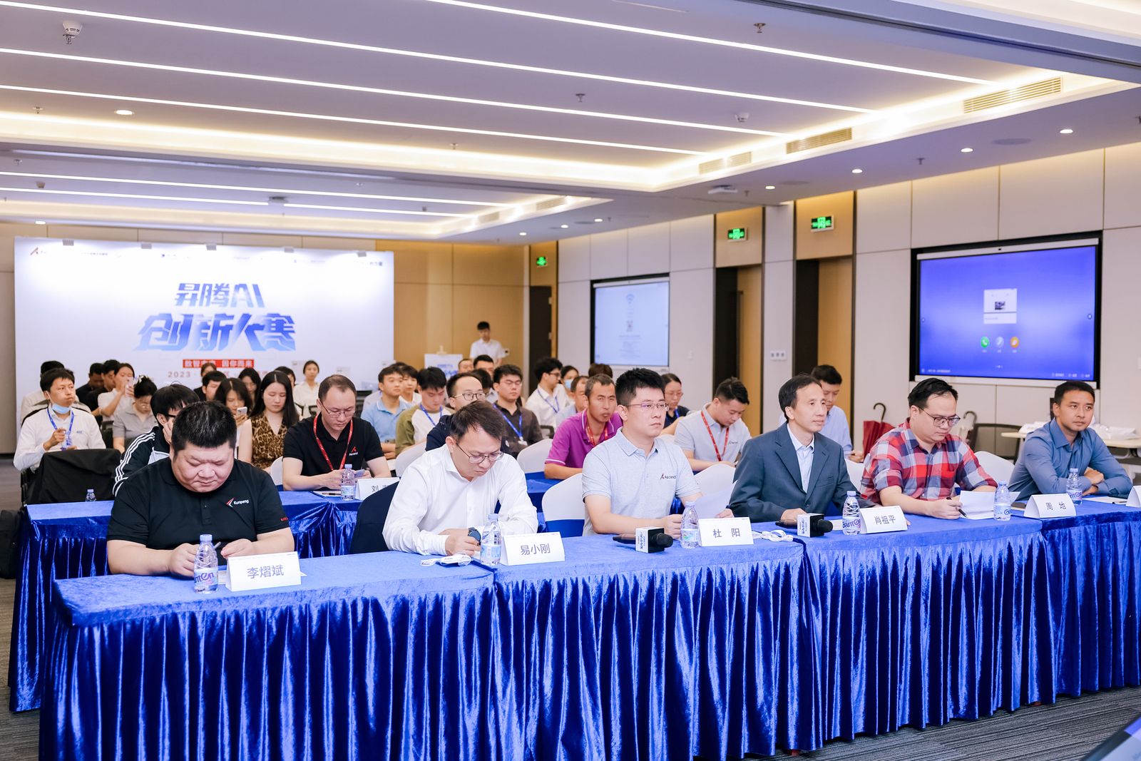 汇聚智慧 点燃未来|昇腾AI创新大赛2023深圳赛区应用赛道决赛圆满落幕
