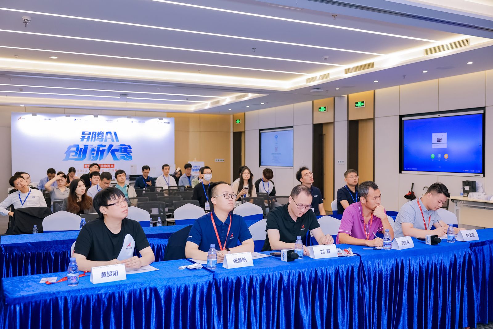 汇聚智慧 点燃未来|昇腾AI创新大赛2023深圳赛区应用赛道决赛圆满落幕