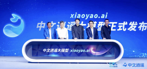 中文在线与石景山区签订战略协议，共同推动通用人工智能领域创新发展