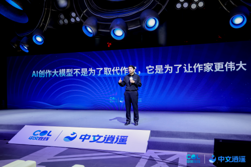 中文在线与石景山区签订战略协议，共同推动通用人工智能领域创新发展