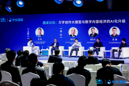 中文在线与石景山区签订战略协议，共同推动通用人工智能领域创新发展