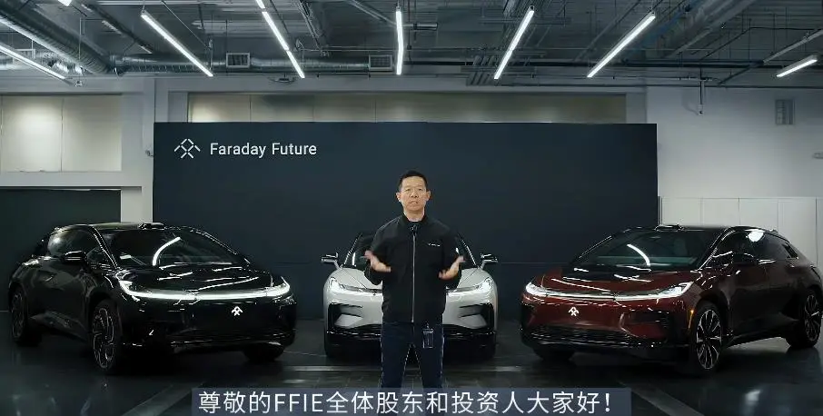 贾跃亭：正采取六项措施保护法拉第未来股东利益