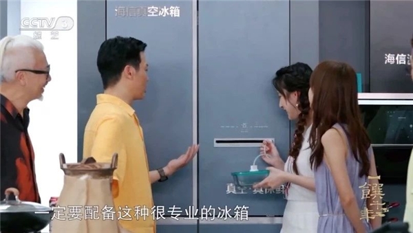 年度最佳下饭综艺快来认领，与海信冰箱一同围观千年美馔的复刻