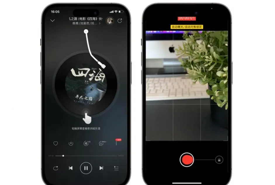 苹果iPhone手机相机的11个使用小技巧 肯定有你不知道的