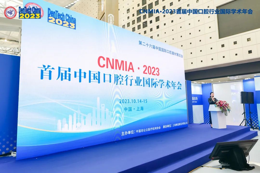 喜讯!爱迪特荣获毕马威 “中国社会办医疗企业50 · 尖端口腔产业制造奖”!