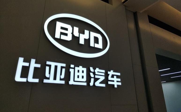 比亚迪：预计前三季度净利润205~225亿元，同比增长120.16~141.64%