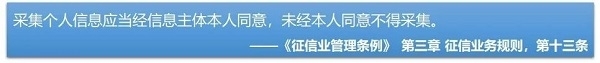 个人征信查询如何更快捷、更安全?电子征信授权解决方案一站搞定!
