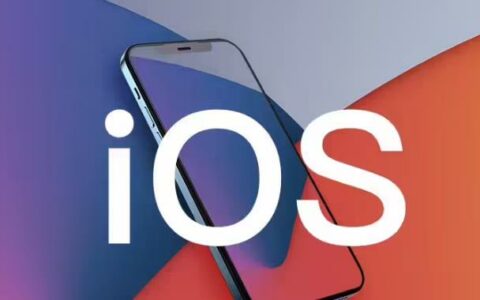 苹果 iOS 16.7.2 RC 版发布