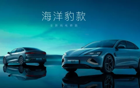 比亚迪海豹车型登陆澳大利亚市场 比特斯拉Model 3还便宜