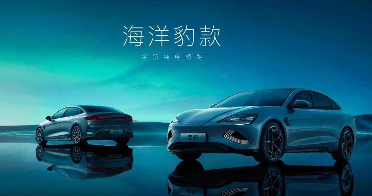 比亚迪海豹车型登陆澳大利亚市场 比特斯拉Model 3还便宜
