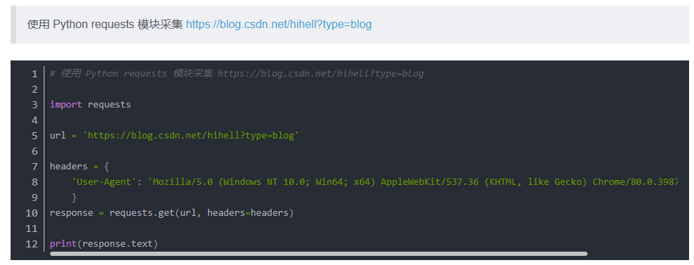 AI 帮写爬虫，真的吗？ CodeWhisperer：当然！