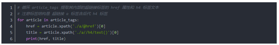 AI 帮写爬虫，真的吗？ CodeWhisperer：当然！